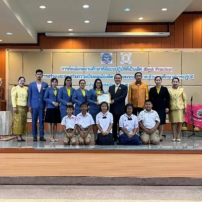 เข้าร่วมนำเสนอผลงาน  Best Practice การน้อมนำพระบรมราโชบายด้านการศึกษาของในหลวงรัชการที่ ๑๐ สู่การปฏิบัติ