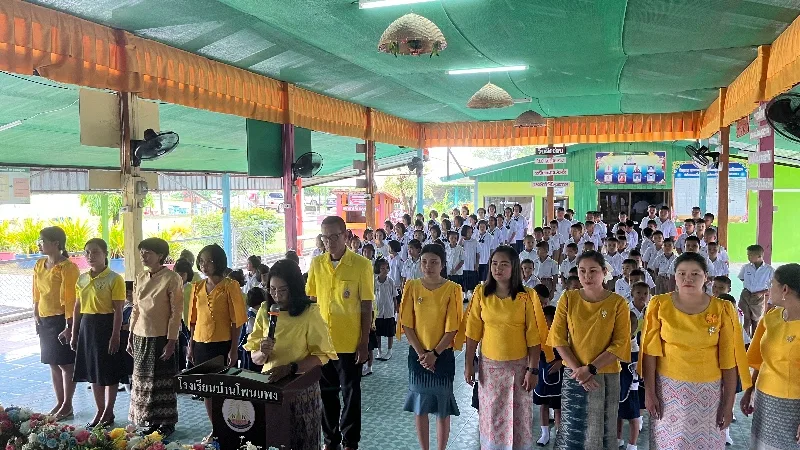 ลงนามถวายพระพรในหลวงรัชกาลที่ 10