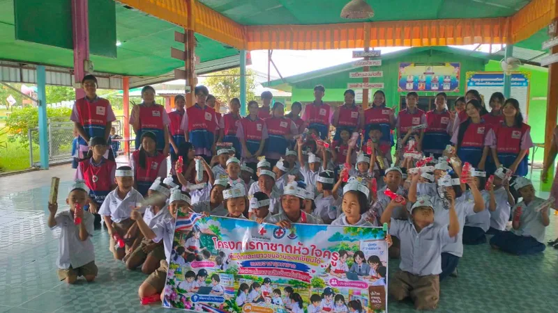 ชมรมอาสายุวกาชาด โรงเรียนม่วงสามสิบอัมพวันวิทยา จัดกิจกรรมเสริมทักษะ “กาชาดหัวใจครู ลมหายใจชุมชนเพื่อเด็กและเยาวชนอ่านออกเขียนได้