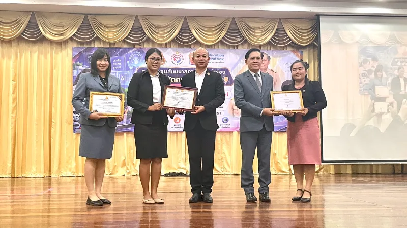 เข้าร่วมการประชุมสัมนาสถานศึกษานำร่อง พื้นที่นวัตกรรม